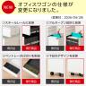 【デスクチェアセット】オフィスデスク 事務机 平机 1200×700 + オフィスワゴン + メッシュチェア 腰楽 ハイバック 肘付き セット-7