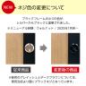 【チェア)ブラック:次回入荷未定】【デスクチェアセット】オフィスデスク 平机 幅1400×奥行700×高さ700mm + オフィスチェア レプリ セット-9