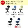 【デスクチェアセット】オフィスデスク 片袖机 幅1400×奥行700×高さ700mm + オフィスチェア レプリ セット-7