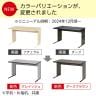 【デスクチェアセット】オフィスデスク 事務机 片袖机 1400×700 + メッシュチェア 腰楽 ローバック 肘付き セット-4