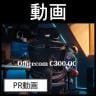 SIHOO エルゴノミクスチェア C300-OCチェア オフィスチェア ランバーサポート 6Dアームレスト 体重感知式ロッキング 静音キャスター メッシュチェア 座面スライド 背もたれ独立昇降-20