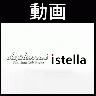 デジタル耐火金庫 istella 先進のロック セキュリティシステム搭載 容量36L 外寸幅404×奥行473×高さ522mm 1クラス上の耐試験性能-20