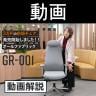 オフィスチェア GR-001 前傾チルト機能付き エルゴノミクスチェア 背ロッキング 6段階リクライニング 3Dアームレスト 座面スライド ランバーサポート付き ヘッドレスト付き-20