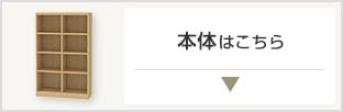タナリオ本体はこちら