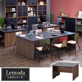 オフィスコム(officecom)のレモダ