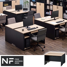 オフィスコム(officecom)のNFシリーズ