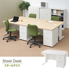 オフィスコム(officecom)のスチールデスク