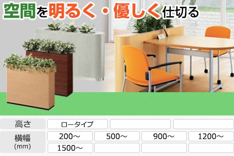 フラワーボックス