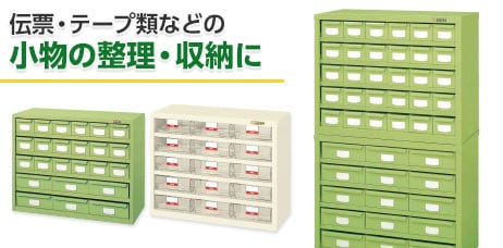 ハニーケース