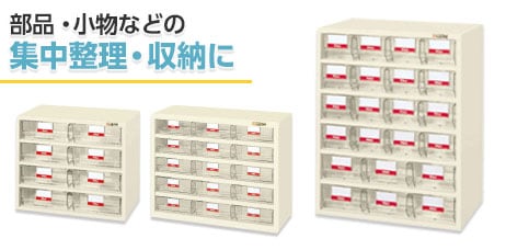 フレシスラックケース