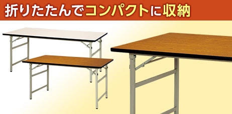 作業台 折りたたみ