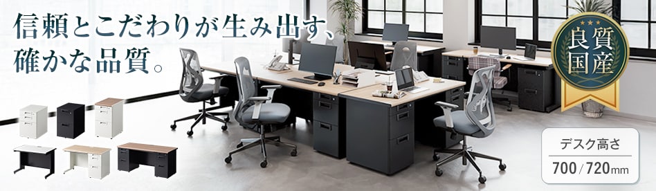 スチールロッカーSC