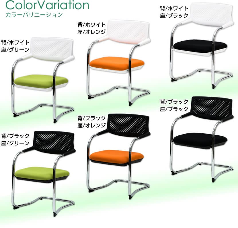 ColorVariation -カラーバリエーション-