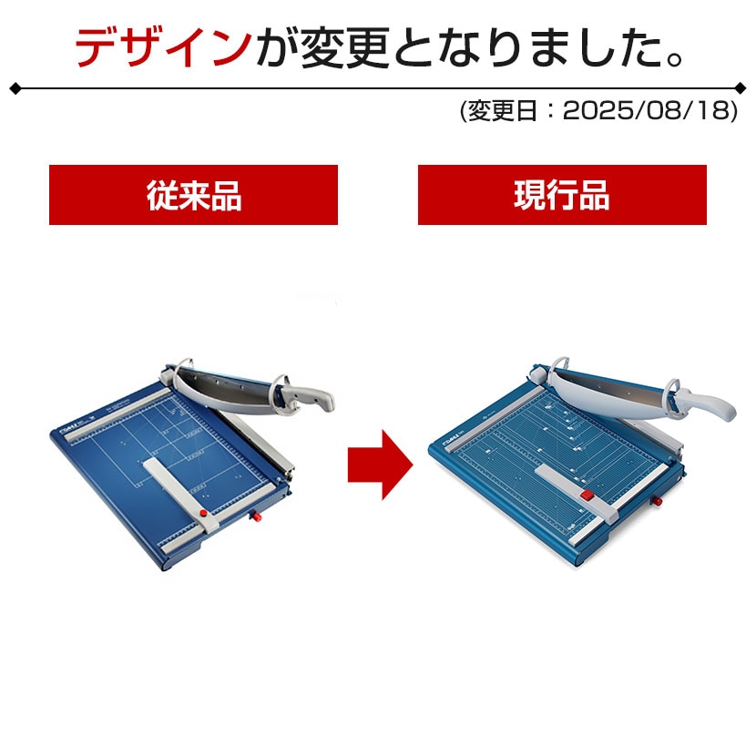 送料無料】 DAHLE ペーパーカッター 565型 裁断幅395mm B4対応 German