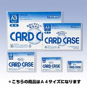 カードケース エコロジー 硬質 Pet樹脂 305 215 1枚 日本クリノス Ec Cr rpの通販 オフィスコム