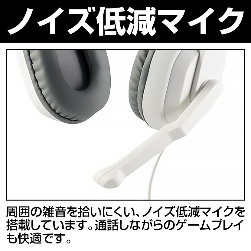 ゲーミングヘッドセット テレワーク 快適 デジタルミキサー付属 同時再生 Pc マイク Usb A Usb Type C 4極ミニプラグ付属 ステレオ 音質 臨場感 装着感 ブラックの通販 送料無料 オフィスコム