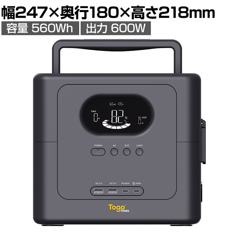 ポータブル電源❤️リン酸鉄 600W 最大1200W ライト搭載 ワイヤレス充電✨ ポータブル電源❤️リン酸鉄 600W 最大1200W ライト搭載