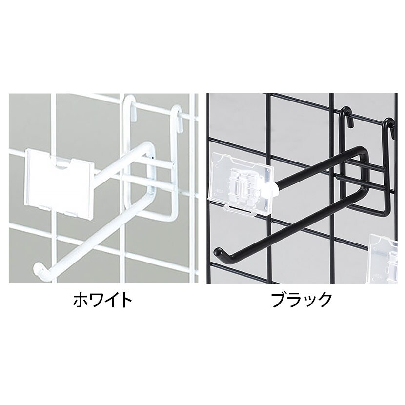 ネット用2段フック 直径6mm 10本入り 長さ150mm ネットフック ネット
