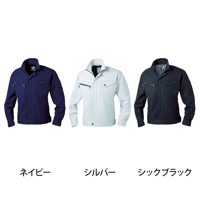 送料無料】 Z-DRAGON ジャンパー ELサイズ 作業着 消臭 抗菌 静電防止