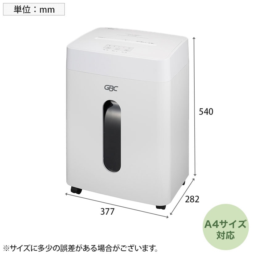 【超静音40dB】GBC 業務用シュレッダー GSHM3525X 送料無料】 GBC スーパーサイレントシュレッダ クロス A4対応 業務用