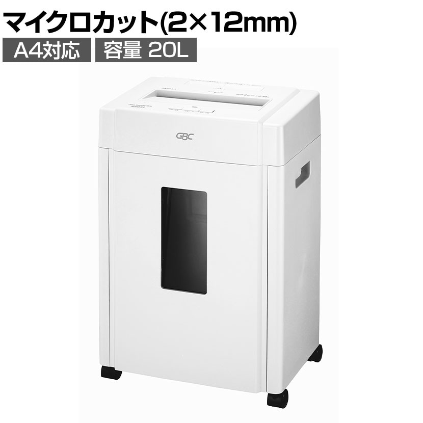 送料無料】 GBC オフィスシュレッダー マイクロカット 2×12mm A4サイズ