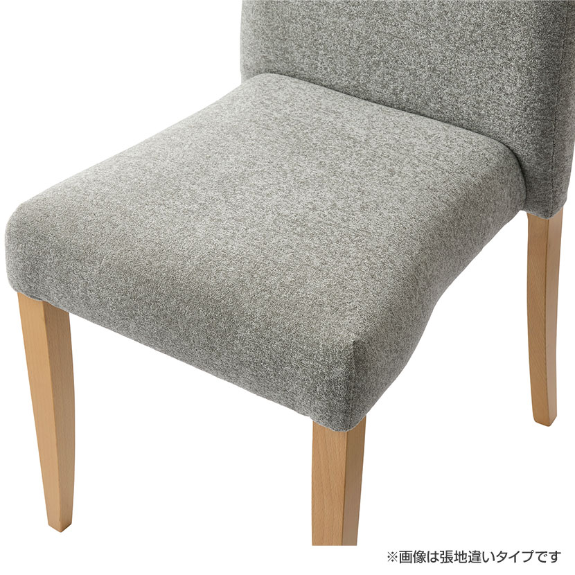 送料無料】 アダル クローバー ハイバック 木製ダイニングチェア