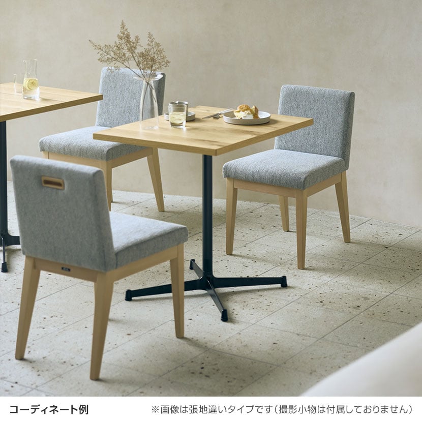 送料無料】 アダル クーノ 木製ダイニングチェア ファブリック調PVC 耐