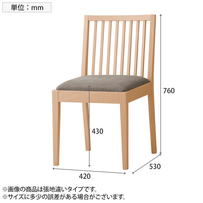 送料無料】 アダル ワーレ木製ダイニングチェア ファブリック調PVC 耐
