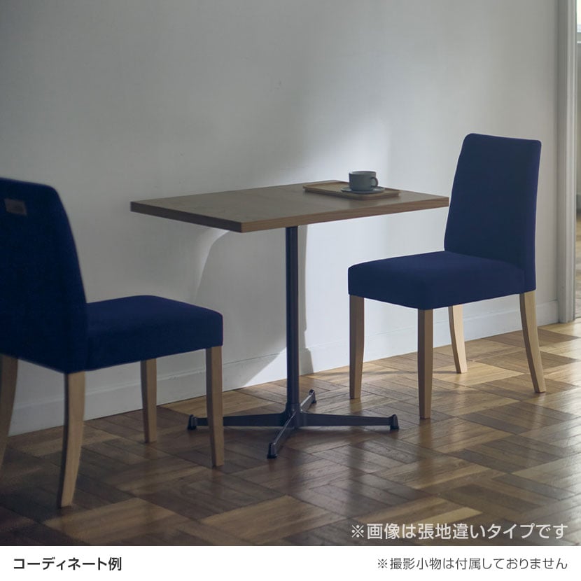 送料無料】 アダル カトレア 木製ダイニングチェア ファブリック調PVC