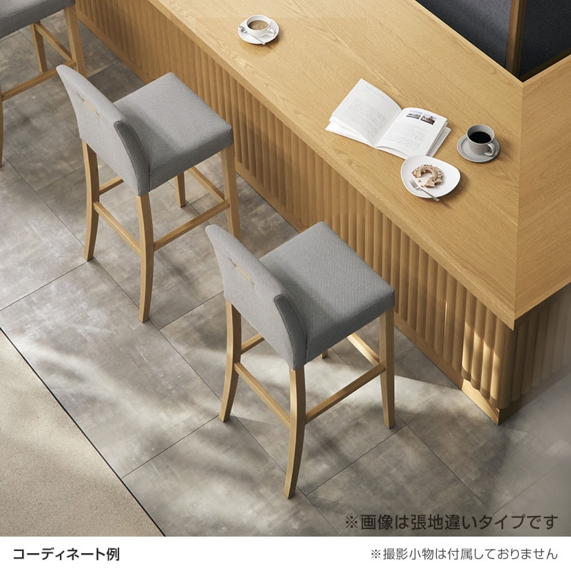 送料無料】 アダル カトレアカウンター 木製ダイニング