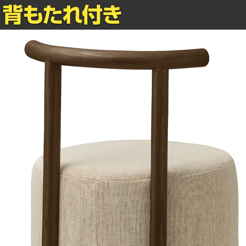 送料無料】 アダル ADAL Jill ジル チェア スツール ベース無し 丸椅子