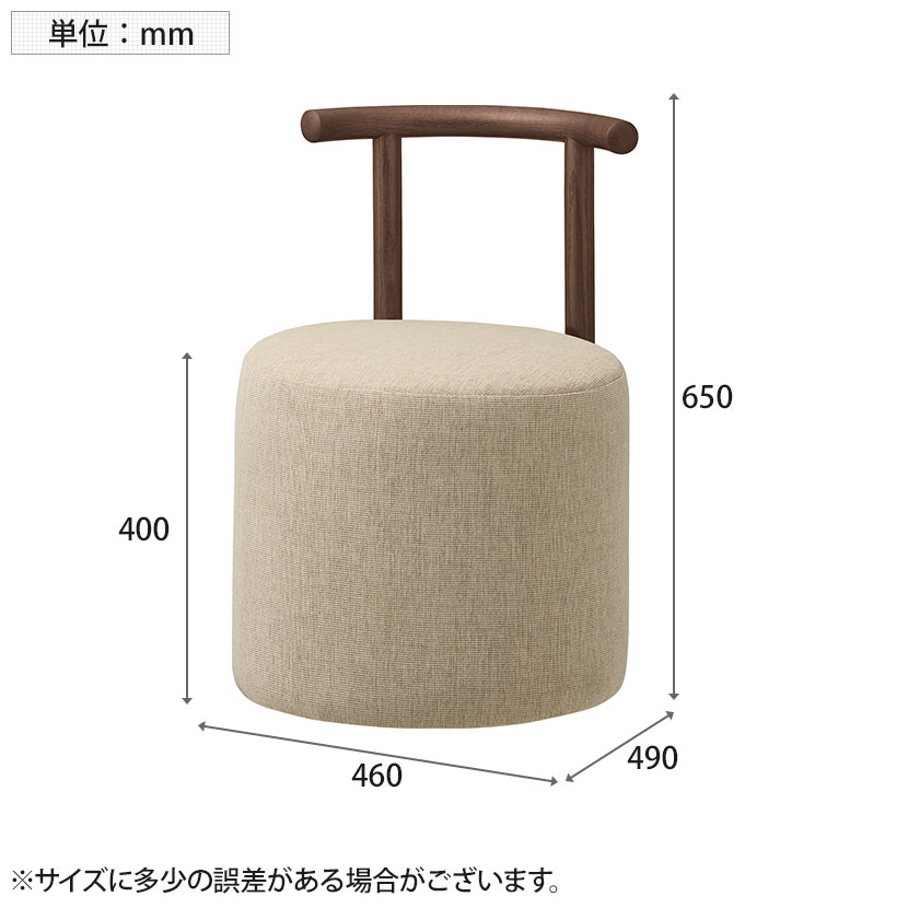 送料無料】 アダル ADAL Jill ジル チェア スツール ベース無し 丸椅子