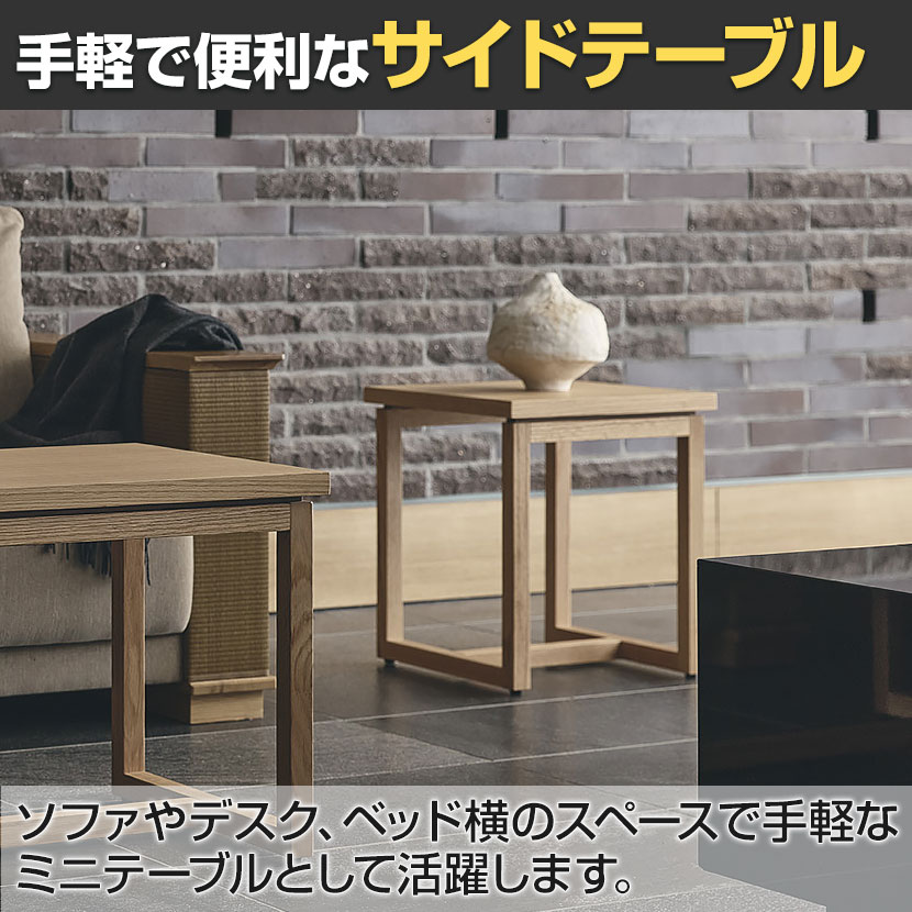 送料無料】 アダル ADAL クラーク サイドテーブル ディスプレイ