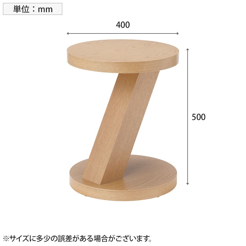 未使用級 ADAL Ritz サイドテーブル φ500 カフェ 定価5.5万 【公式通販】