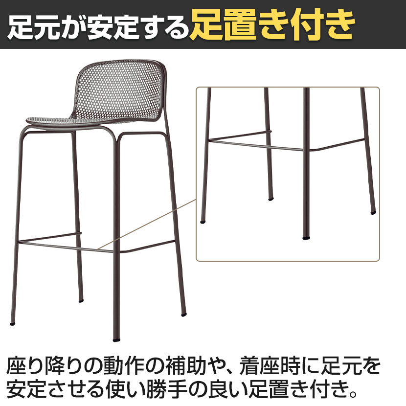 送料無料】 アダル ADAL ヴィラ カウンターチェア ハイチェア