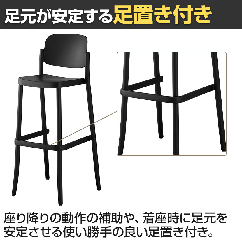 送料無料】 アダル ADAL ピアッツァ カウンター チェア ハイチェア