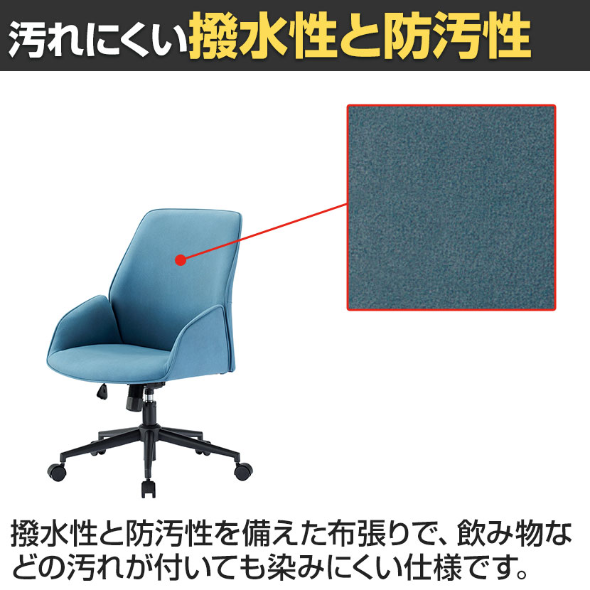 送料無料】 【法人様限定】OC-518 オフィスチェア カジュアルチェア