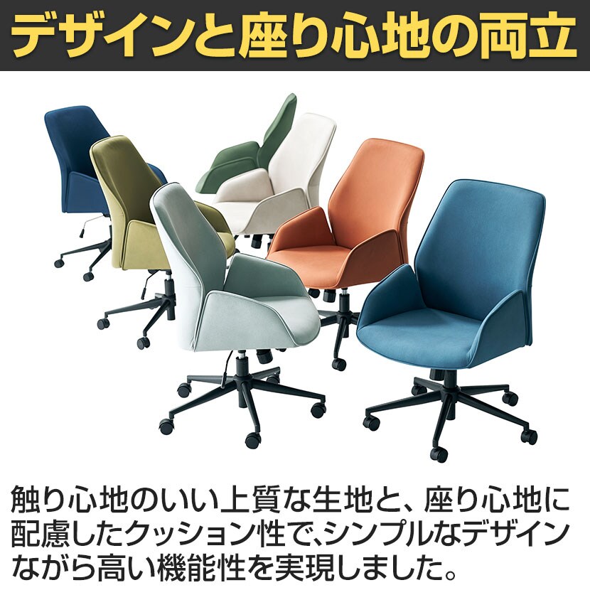 送料無料】 【法人様限定】OC-518 オフィスチェア カジュアルチェア