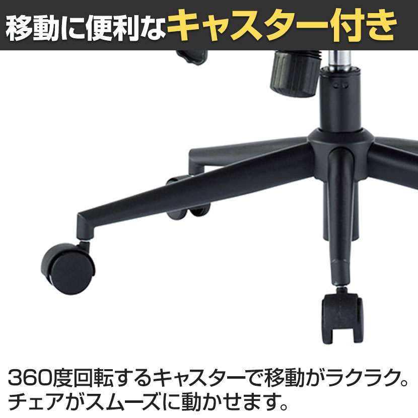 送料無料】 【法人様限定】OC-518 オフィスチェア カジュアルチェア