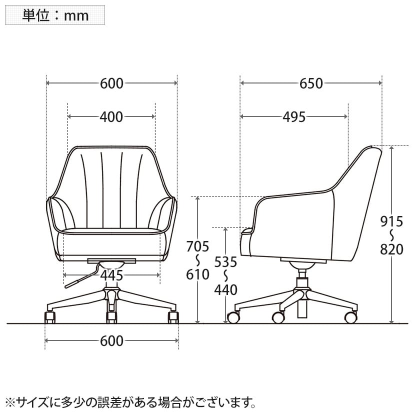 送料無料】 【法人様限定】OC-528 オフィスチェア ミーティングチェア