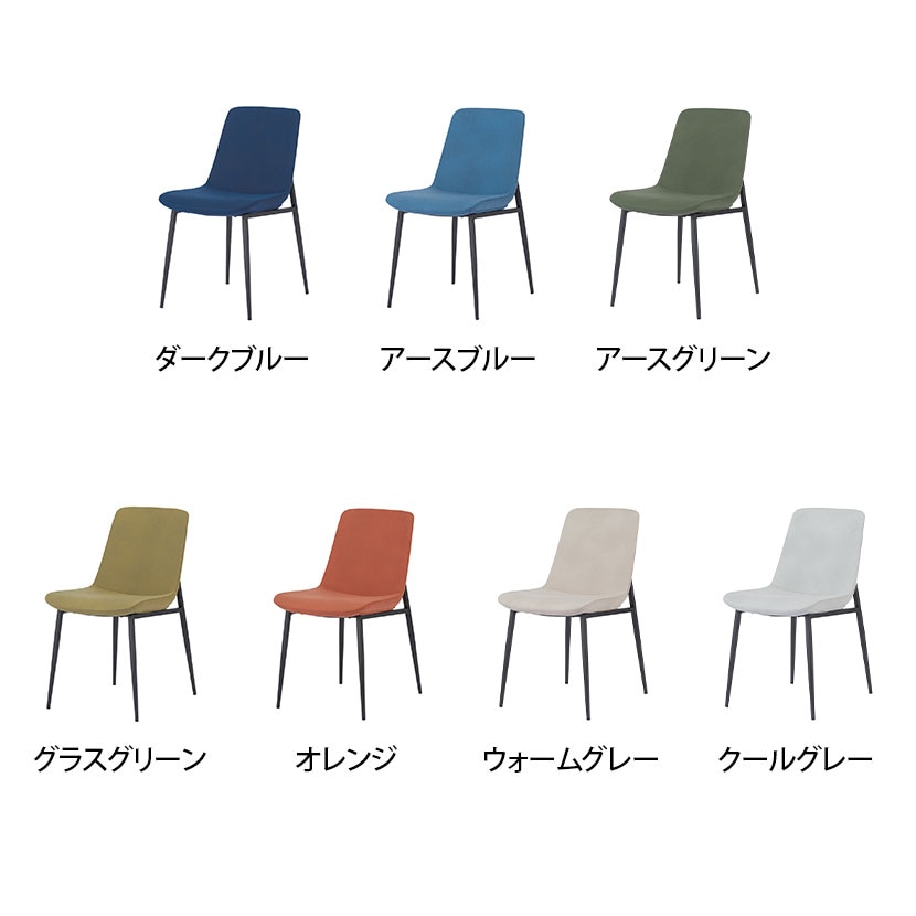 送料無料】 【法人様限定】OC-543 オフィスチェア カジュアルチェア