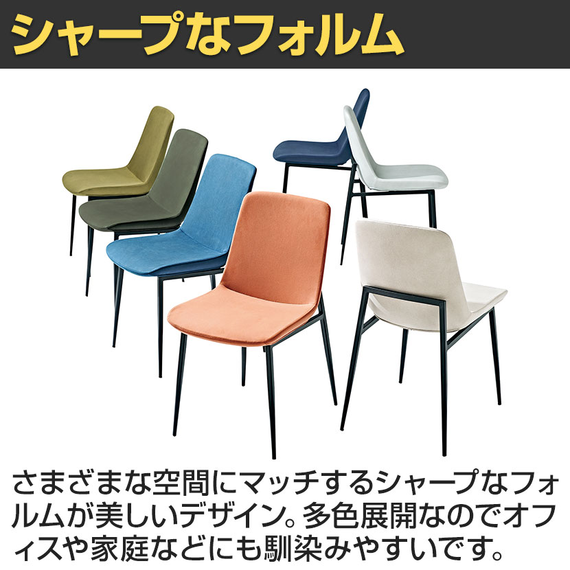 送料無料】 【法人様限定】OC-543 オフィスチェア カジュアルチェア