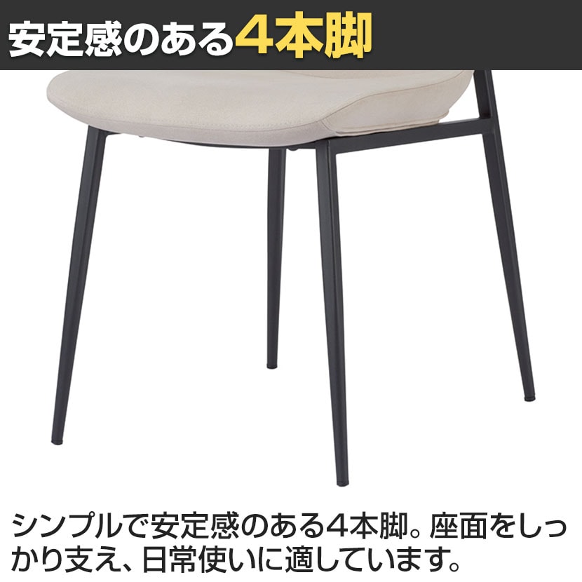 送料無料】 【法人様限定】OC-543 オフィスチェア カジュアルチェア