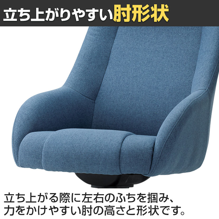 送料無料】 【法人様限定】RX-801 オフィス リラックスチェア ラウンジ