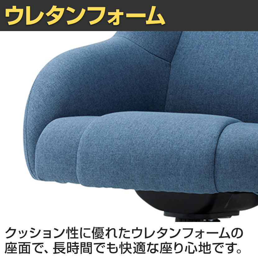 送料無料】 【法人様限定】RX-801 オフィス リラックスチェア ラウンジ