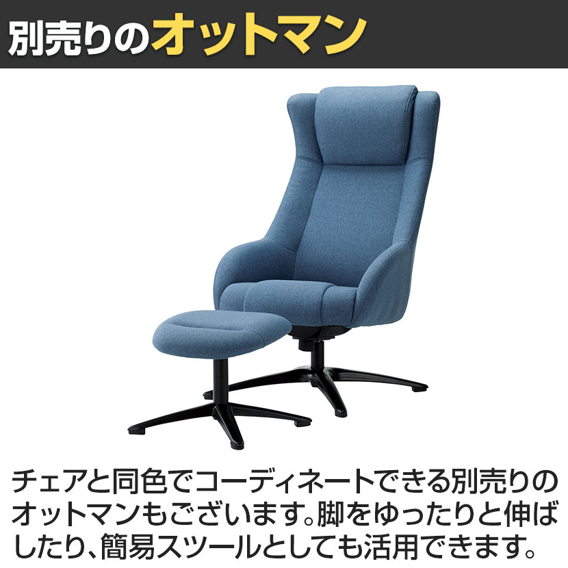 送料無料】 【法人様限定】RX-801 オフィス リラックスチェア ラウンジ