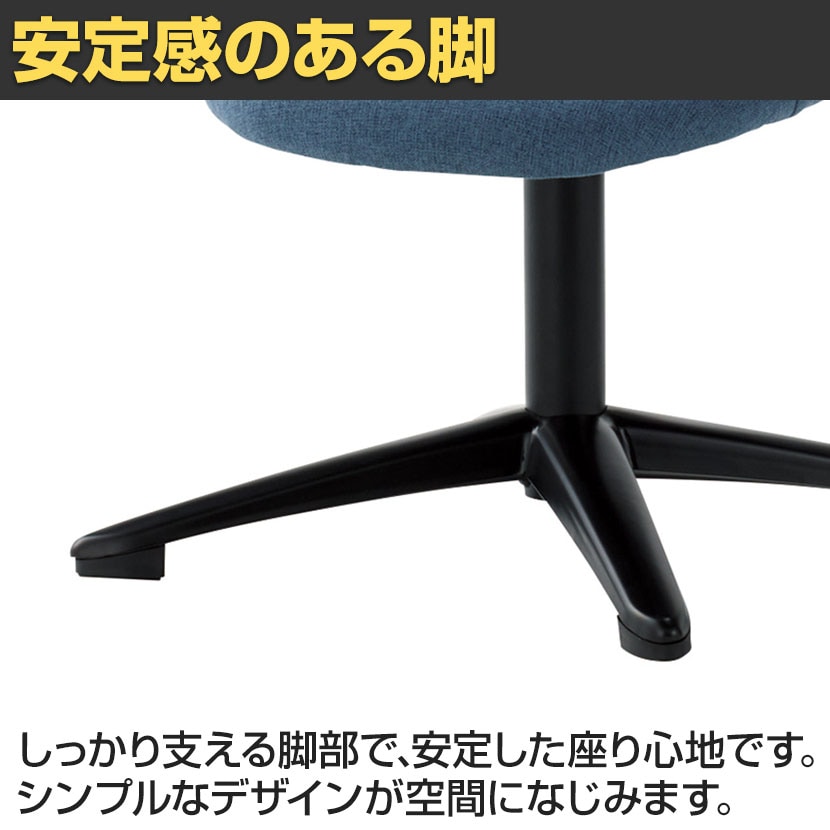 送料無料】 【法人様限定】RXOT-001 オットマン オフィス リラックス