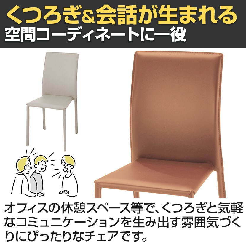 ミーティングチェア　カフェチェア　イス　4脚セット 楽天市場】＼全品7％off 8/19 20:00~8/20 23:59／ガーデンチェア
