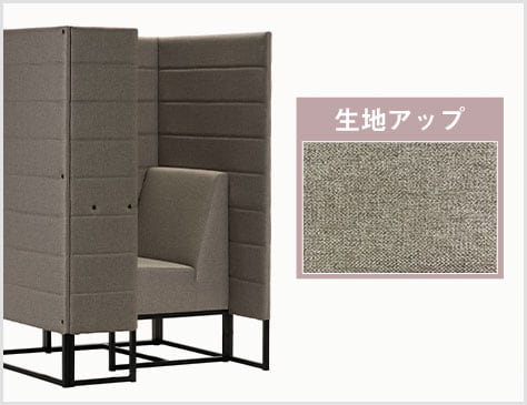 上品なファブリック、洗練されたブラック脚