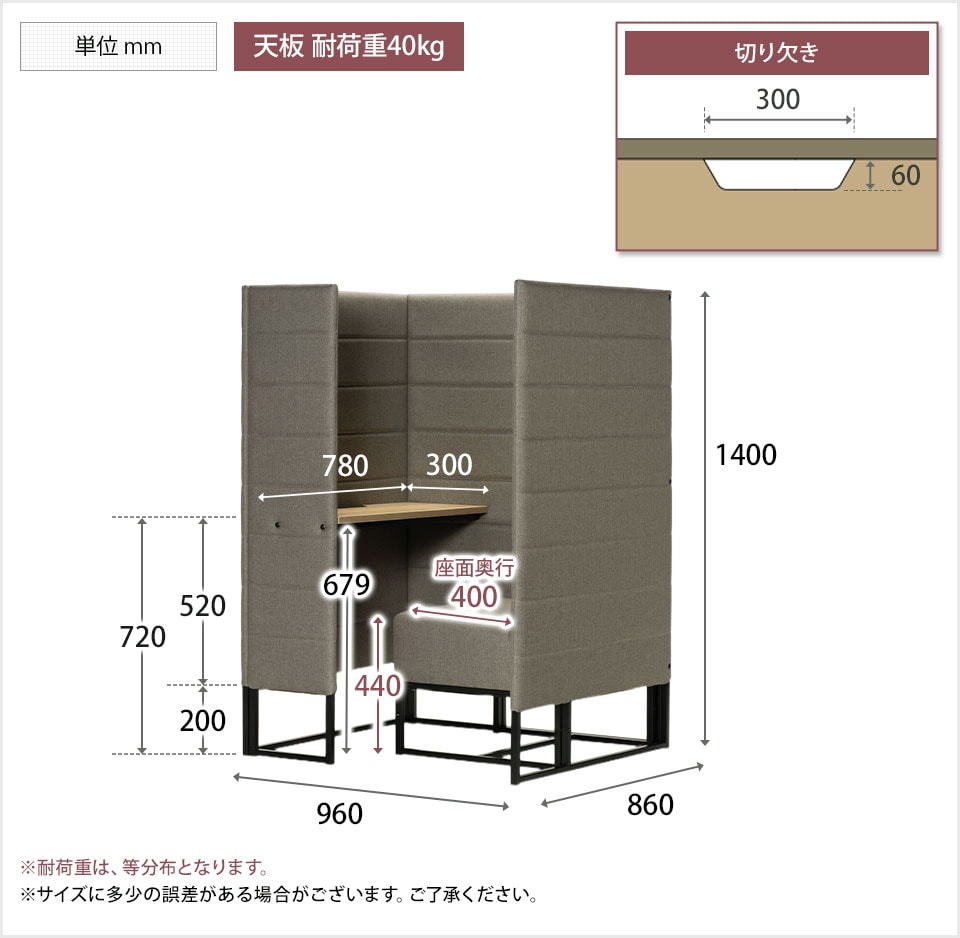 ASP-294087 商品サイズ1